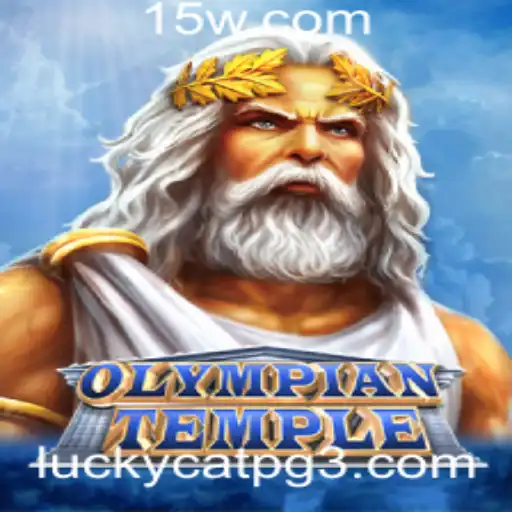 Explorando o Fascinante Mundo de OlympianTemple: Jogo de Estratégia e Puzzles